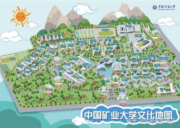 中国矿业大学地址在哪里_如何到达中国矿业大学-第2张图片-星辰妙记