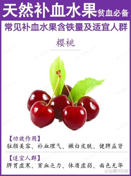 贫血孕妇吃什么补血最快_孕妇贫血吃什么补血效果好-第1张图片-星辰妙记 贫血孕妇吃什么补血最快_孕妇贫血吃什么补血效果好-第1张图片-星辰妙记