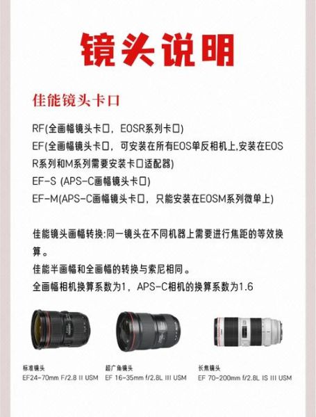 ed镜头是什么_ed镜头和ed镜片区别-第1张图片-星辰妙记