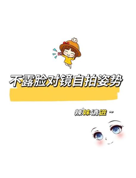 看镜头对眼怎么办_拍照如何避免对眼-第1张图片-星辰妙记