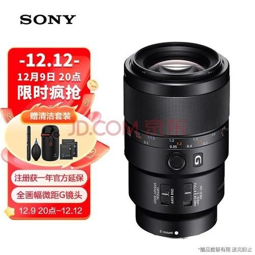 6d微距镜头推荐_6d微距镜头怎么选-第2张图片-星辰妙记 6d微距镜头推荐_6d微距镜头怎么选-第2张图片-星辰妙记