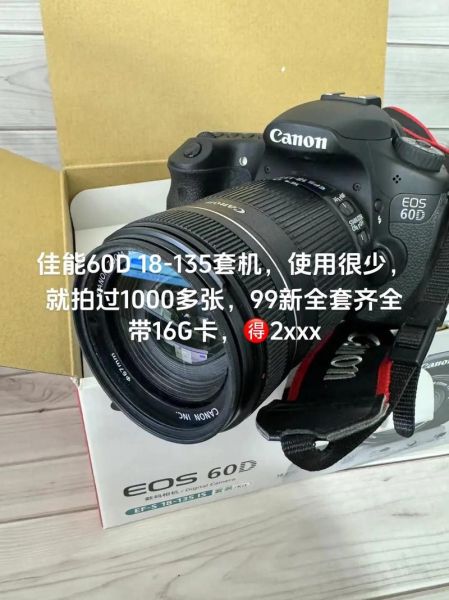 佳能18-135mm值得买吗_佳能18-135mm适合拍什么-第1张图片-星辰妙记 佳能18-135mm值得买吗_佳能18-135mm适合拍什么-第1张图片-星辰妙记