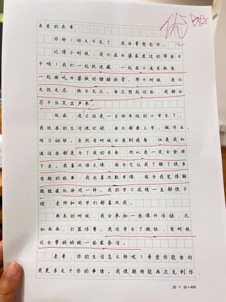 四年级上册第七单元作文怎么写_如何写一封信-第3张图片-星辰妙记 四年级上册第七单元作文怎么写_如何写一封信-第3张图片-星辰妙记