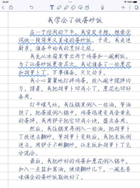 蛋炒饭作文怎么写_400字作文写作技巧-第3张图片-星辰妙记