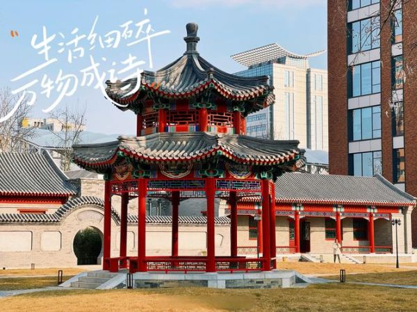 中国传媒大学地址在哪里_怎么去最方便-第3张图片-星辰妙记 中国传媒大学地址在哪里_怎么去最方便-第3张图片-星辰妙记