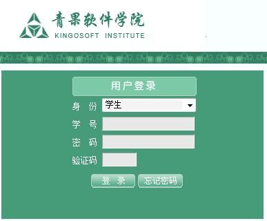 河南师范大学教务处官网入口_教务系统怎么登录-第2张图片-星辰妙记