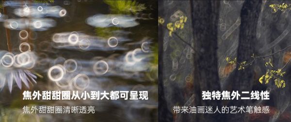 折返镜头画质怎么样_折返镜头画质好吗-第3张图片-星辰妙记 折返镜头画质怎么样_折返镜头画质好吗-第3张图片-星辰妙记