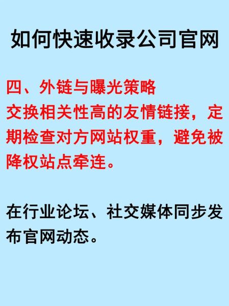 网站怎么提高收录率_如何快速被百度收录-第3张图片-星辰妙记 网站怎么提高收录率_如何快速被百度收录-第3张图片-星辰妙记