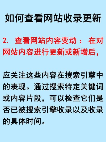 网站怎么提高收录率_如何快速被百度收录-第1张图片-星辰妙记 网站怎么提高收录率_如何快速被百度收录-第1张图片-星辰妙记