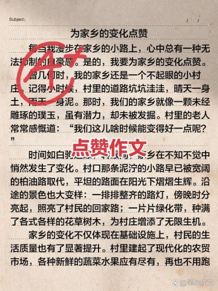 中国为什么值得点赞_中国点赞作文怎么写-第1张图片-星辰妙记 中国为什么值得点赞_中国点赞作文怎么写-第1张图片-星辰妙记