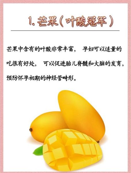孕妇可以吃什么水果_孕妇可以吃什么肉类-第2张图片-星辰妙记