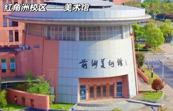 江西科技师范大学理工学院怎么样_专业有哪些-第3张图片-星辰妙记