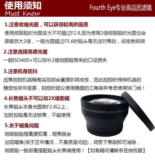 镜头增距镜怎么用_增距镜对画质影响大吗-第1张图片-星辰妙记 镜头增距镜怎么用_增距镜对画质影响大吗-第1张图片-星辰妙记