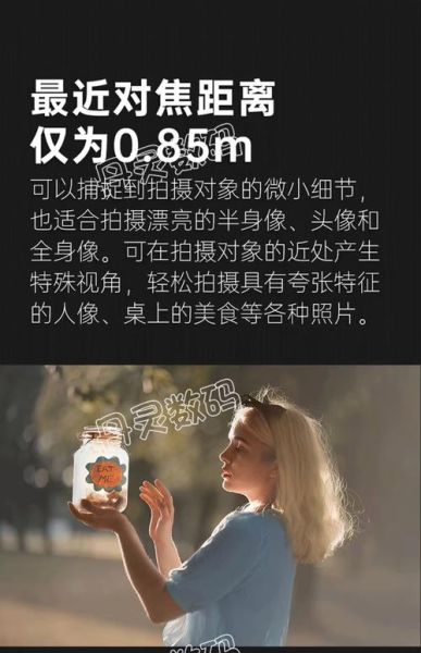 三阳85mm镜头怎么样_适合拍人像吗-第2张图片-星辰妙记 三阳85mm镜头怎么样_适合拍人像吗-第2张图片-星辰妙记