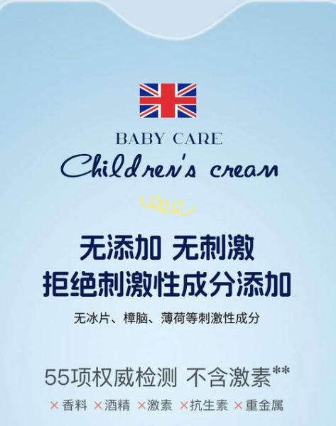 孕妇长癣可以用什么药膏_对胎儿有影响吗-第3张图片-星辰妙记