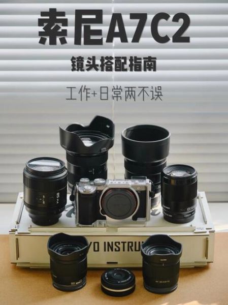 索尼镜头产地在哪里_如何辨别真假索尼镜头-第1张图片-星辰妙记