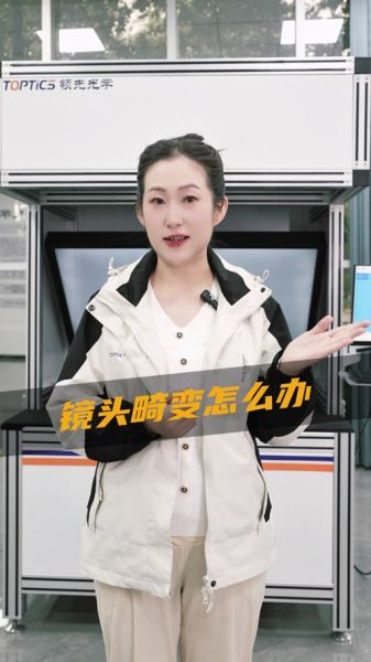 广角镜头畸变怎么校正_广角镜头畸变校正方法-第1张图片-星辰妙记 广角镜头畸变怎么校正_广角镜头畸变校正方法-第1张图片-星辰妙记