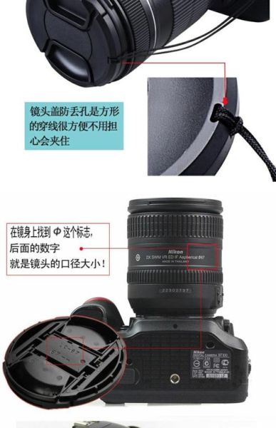 镜头后盖丢了怎么办_镜头后盖丢了去哪买-第1张图片-星辰妙记