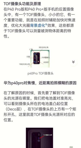 镜头对焦模糊怎么办_手机拍照模糊怎么修复-第1张图片-星辰妙记 镜头对焦模糊怎么办_手机拍照模糊怎么修复-第1张图片-星辰妙记