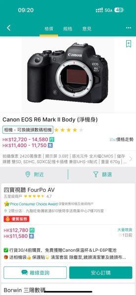 镜头港货和行货有什么区别_怎么选-第3张图片-星辰妙记