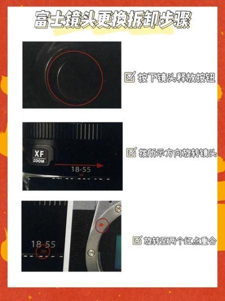 相机镜头怎么换_镜头更换注意事项-第1张图片-星辰妙记 相机镜头怎么换_镜头更换注意事项-第1张图片-星辰妙记