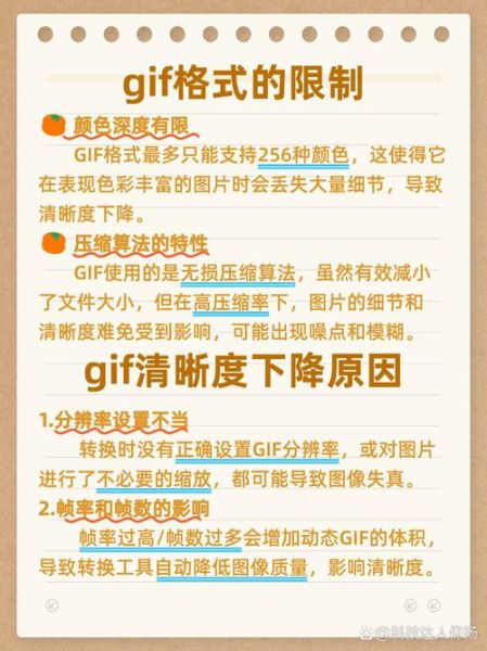 镜头漂移是什么_如何修复镜头漂移-第2张图片-星辰妙记 镜头漂移是什么_如何修复镜头漂移-第2张图片-星辰妙记