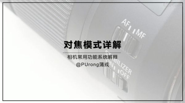 镜头无限远怎么对焦_无限远对焦设置方法-第3张图片-星辰妙记 镜头无限远怎么对焦_无限远对焦设置方法-第3张图片-星辰妙记