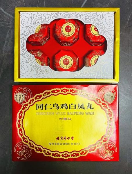 乌鸡白凤丸孕妇可以吃吗_孕期服用安全吗-第1张图片-星辰妙记