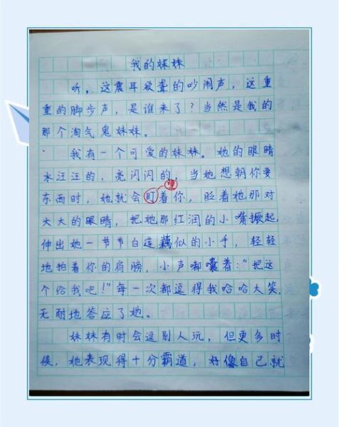 四年级上册作文怎么写_四年级上册作文写什么-第1张图片-星辰妙记