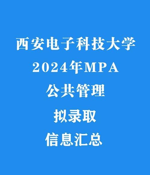 西安电子科技大学教务处入口在哪_如何查成绩-第1张图片-星辰妙记