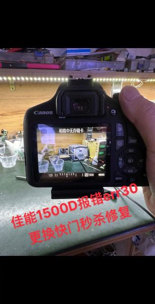 佳能怎么换镜头_佳能换镜头步骤-第2张图片-星辰妙记 佳能怎么换镜头_佳能换镜头步骤-第2张图片-星辰妙记