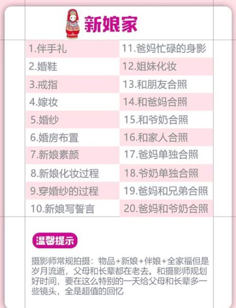 婚礼摄影师镜头怎么选_婚礼摄影用什么镜头好-第1张图片-星辰妙记 婚礼摄影师镜头怎么选_婚礼摄影用什么镜头好-第1张图片-星辰妙记