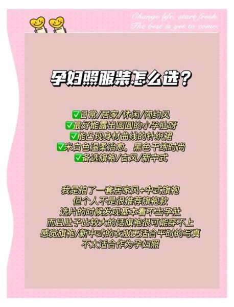 孕妇照多少钱一套_拍孕照价格影响因素-第1张图片-星辰妙记 孕妇照多少钱一套_拍孕照价格影响因素-第1张图片-星辰妙记