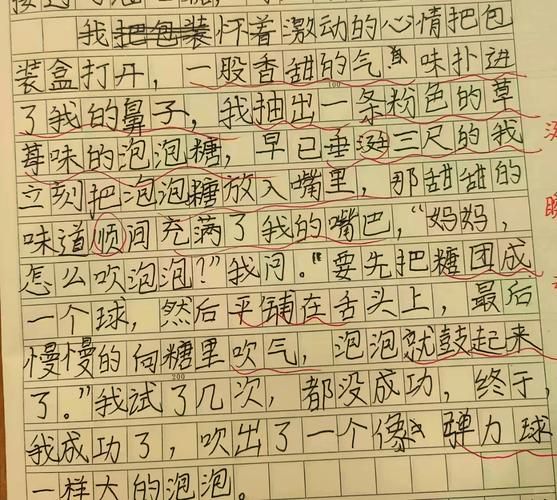 同学动作描写怎么写_如何让作文更生动-第3张图片-星辰妙记