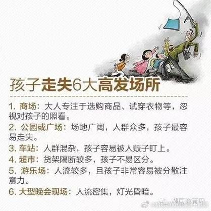 孕妇被拐卖三次_如何自救-第1张图片-星辰妙记