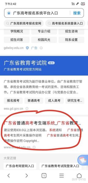 南昌大学教务管理系统登录入口_忘记密码怎么办-第3张图片-星辰妙记
