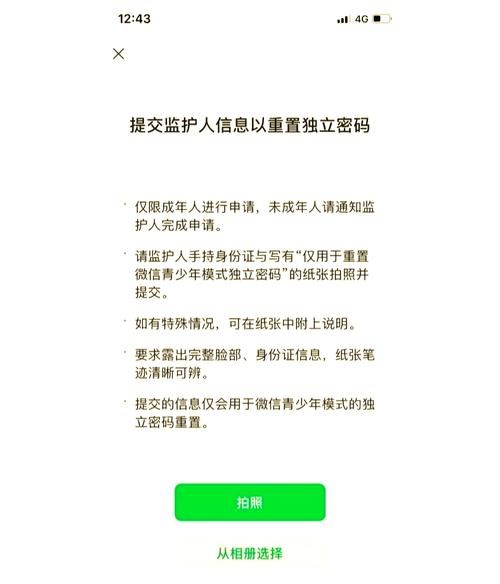 南昌大学教务管理系统登录入口_忘记密码怎么办-第1张图片-星辰妙记