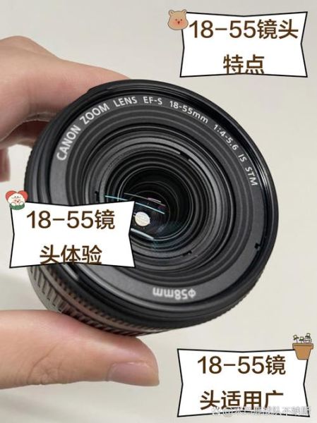1855mm镜头什么意思_适合拍什么场景-第2张图片-星辰妙记 1855mm镜头什么意思_适合拍什么场景-第2张图片-星辰妙记