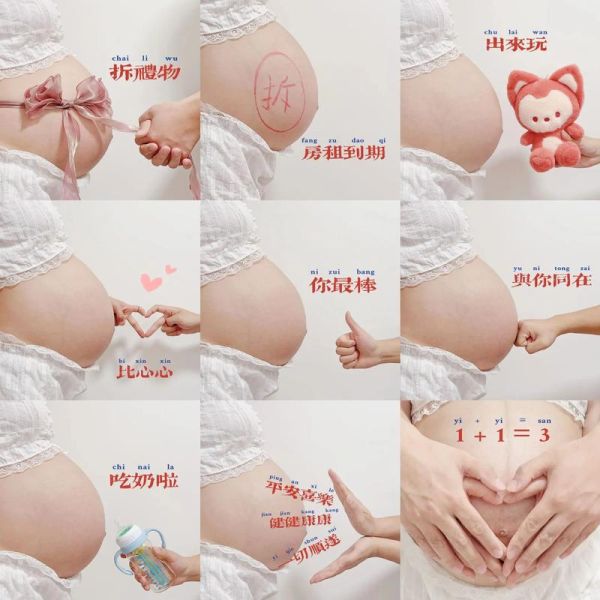 孕妇照什么时候拍最好_孕妇照拍摄注意事项-第1张图片-星辰妙记 孕妇照什么时候拍最好_孕妇照拍摄注意事项-第1张图片-星辰妙记