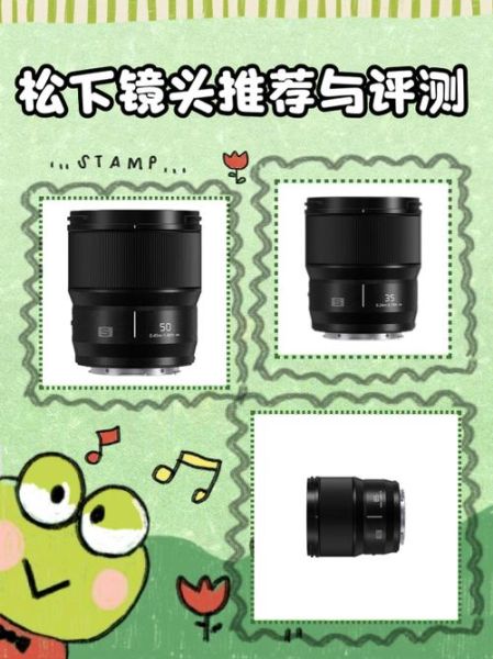 松下镜头大全_松下镜头怎么选-第1张图片-星辰妙记 松下镜头大全_松下镜头怎么选-第1张图片-星辰妙记