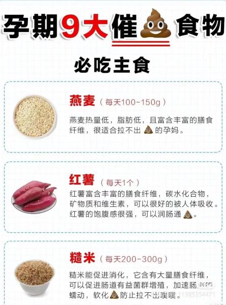 孕妇便秘怎么办_孕妇便秘吃什么好-第1张图片-星辰妙记 孕妇便秘怎么办_孕妇便秘吃什么好-第1张图片-星辰妙记