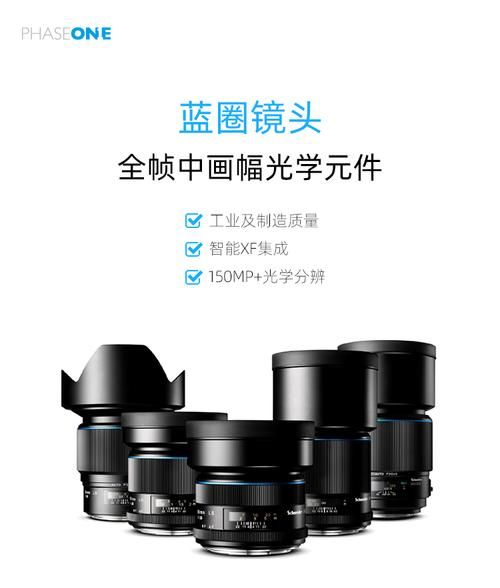 蓝圈镜头是什么_蓝圈镜头和绿圈区别-第2张图片-星辰妙记 蓝圈镜头是什么_蓝圈镜头和绿圈区别-第2张图片-星辰妙记