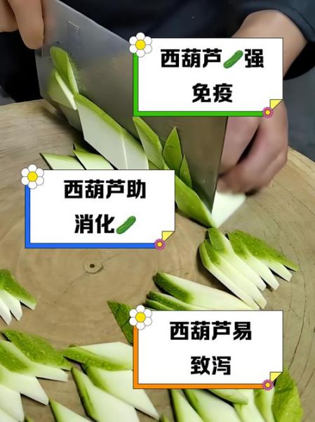 西葫芦孕妇能吃吗_西葫芦孕期怎么吃安全-第3张图片-星辰妙记 西葫芦孕妇能吃吗_西葫芦孕期怎么吃安全-第3张图片-星辰妙记