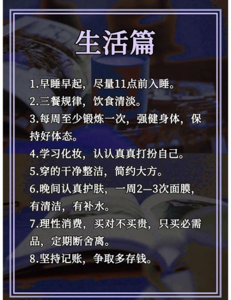 如何重拾自我_重拾自我的方法-第3张图片-星辰妙记