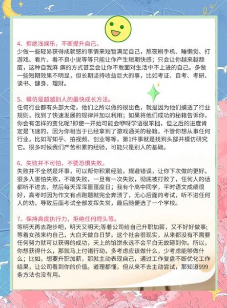 如何重拾自我_重拾自我的方法-第1张图片-星辰妙记