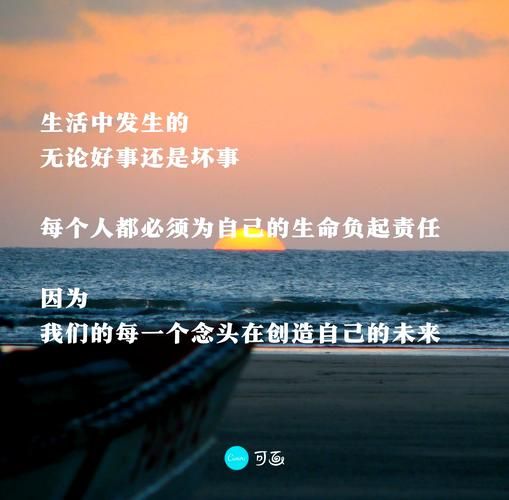 如何重拾自我_重拾自我的方法-第2张图片-星辰妙记