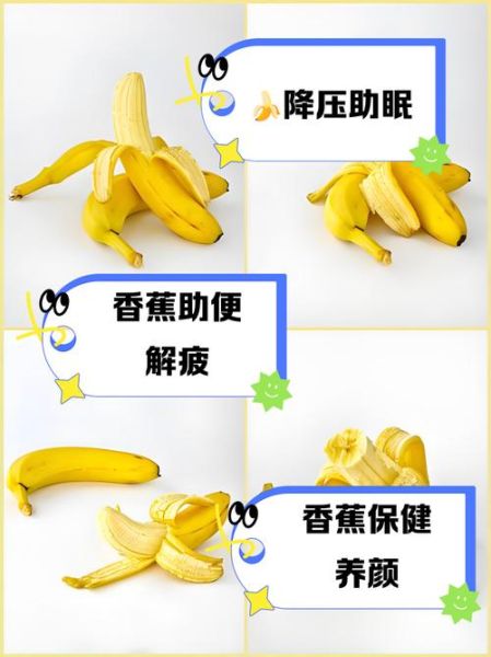 孕妇能吃香蕉吗_孕妇吃香蕉的好处和注意事项-第2张图片-星辰妙记