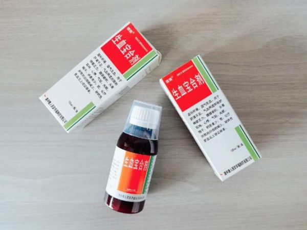 生血宝合剂孕妇能喝吗_孕妇喝生血宝合剂安全吗-第3张图片-星辰妙记 生血宝合剂孕妇能喝吗_孕妇喝生血宝合剂安全吗-第3张图片-星辰妙记