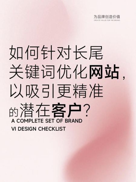 如何优化长尾关键词_什么是长尾关键词-第1张图片-星辰妙记