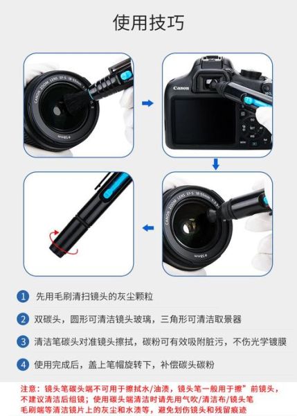 单反镜头怎么清洁_镜头清洁工具推荐-第1张图片-星辰妙记